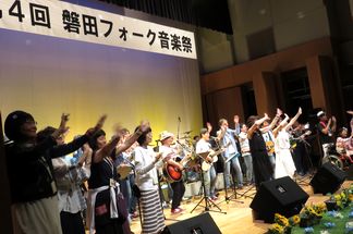 �֓c�t�H�[�N���y�ՁE�t�B�i�[��