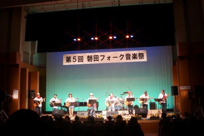 磐田フォークソング愛好会