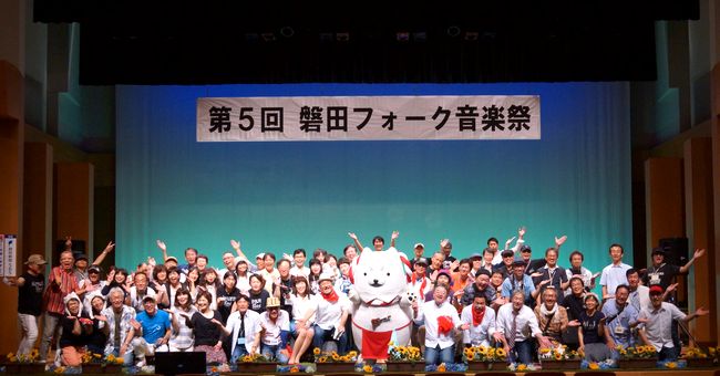 �֓c�t�H�[�N���y�ՁE�W���ʐ^