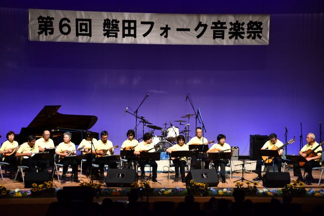 磐田マンドリンアンサンブル