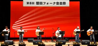 ギター仲間星組