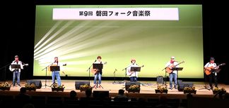 ギター仲間星組