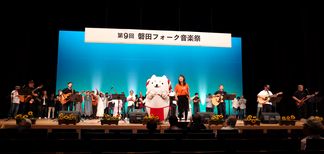 磐田フォークソング愛好会