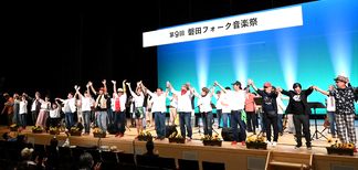 磐田フォーク音楽祭・集合写真