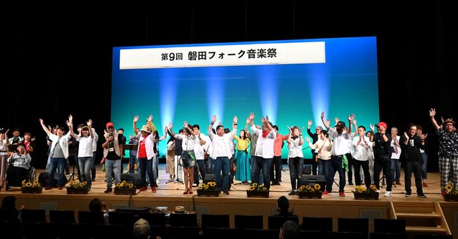 �֓c�t�H�[�N���y�ՁE�W���ʐ^