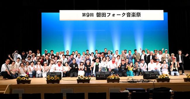 �֓c�t�H�[�N���y�ՁE�W���ʐ^