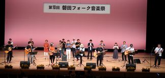 磐田フォークソング愛好会