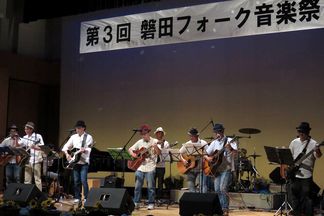 伊佐見フォークギター同好会