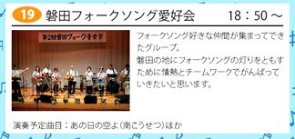 �֓c�t�H�[�N�\���O���D��