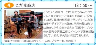 �����܏��X