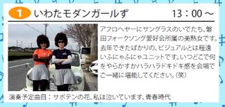 ���킽���_���K�[����