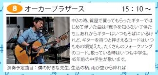 �I�[�J�[�u���U�[�Y