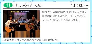 ����Ղ�Ƃ���