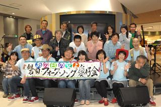 �A�s�^de�ӂ��[�����C�u