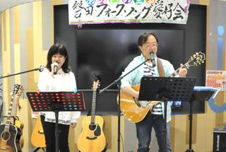 �A�s�^de�ӂ��[�����C�u