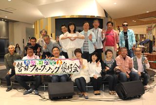 �A�s�^de�ӂ��[�����C�u