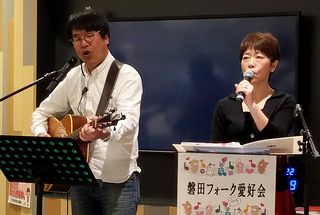 �A�s�^de�ӂ��[�����C�u