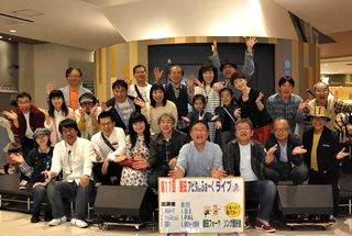 �A�s�^de�ӂ��[�����C�u