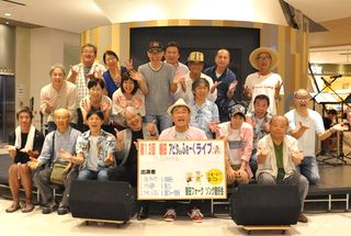 �A�s�^de�ӂ��[�����C�u