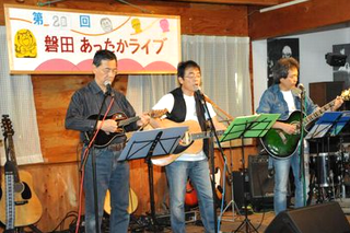 磐田あったかライブ キッズ☆サウルス