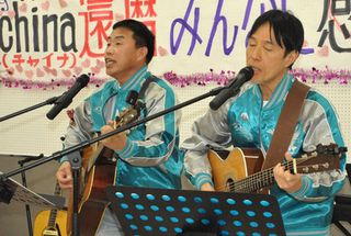 china�@�җ�C�u