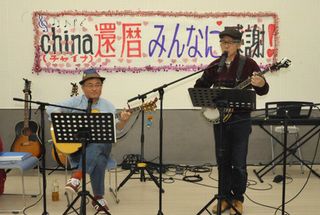 china�@�җ�C�u