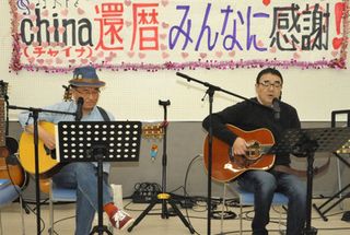 china�@�җ�C�u