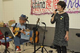 china�@�җ�C�u