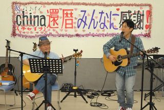 china�@�җ�C�u