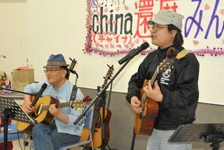 china�@�җ�C�u