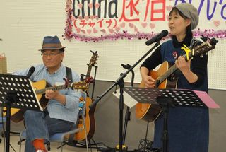 china�@�җ�C�u