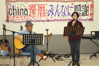 china�@�җ�C�u