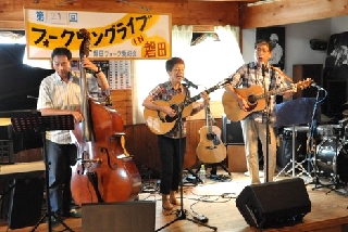 いわたフォークソングライブinいわた