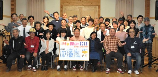 ���킽de���y�t�F�X�^2018