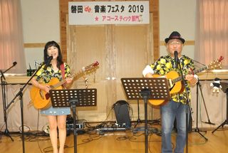 ���킽de���y�t�F�X�^2019