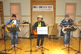 ���킽de���y�t�F�X�^2019