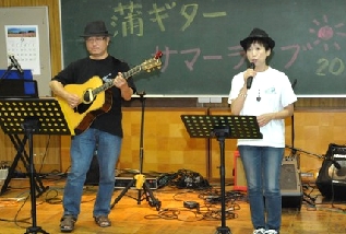 蒲ギター愛好会サマーライブ