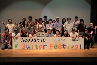 �É��A�R�[�X�e�B�b�N�M�^�[�t�F�X�e�B�o��